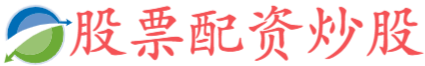 永信证券-最安全的杠杆炒股平台