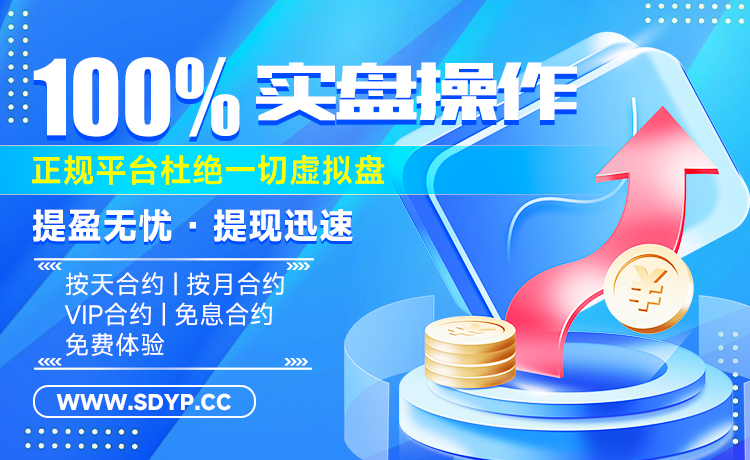 永信证券-最安全的杠杆炒股平台